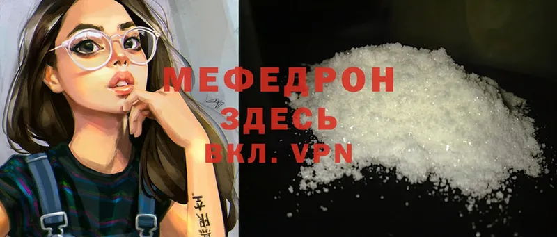 Купить Тутаев Марихуана  Cocaine  ГАШИШ  Амфетамин  Мефедрон 