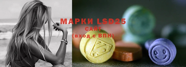 MDMA Вязьма