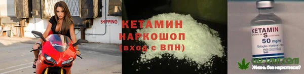 MDMA Вязьма