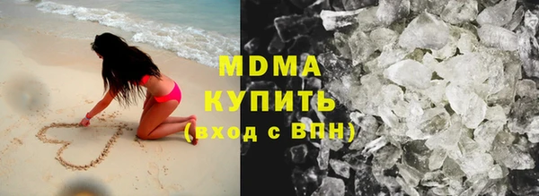 MDMA Вязьма